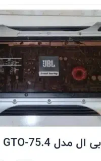 امپ jbl