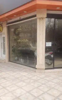 مغازه ۴۰متری سردونبش هدایت ۳۵