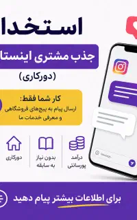 استخدام
