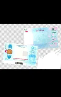 کارت ملی بنام خانم آلبوعلی گم شده