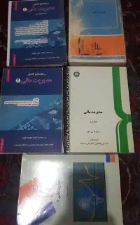 کتابهای دانشگاهی مدیریت