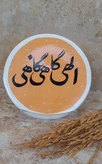 دیوارکوب سفالی