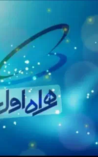سیم کارت دائمی همراه اول رند