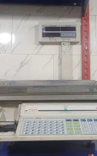 ترازو ۷۰ کیلویی