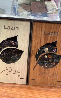 چای