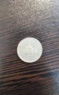 سکه آلیاژی