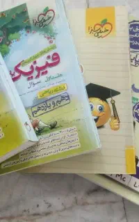 کتاب تست رشته ریاضی