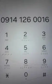 سیم کارت دائمی