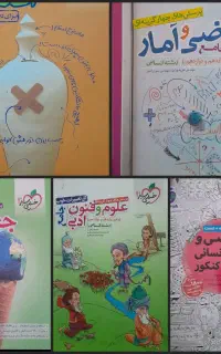 کتاب های جامع کنکور انسانی