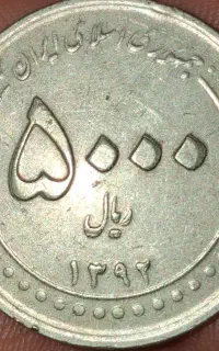 یه دونه سکه دارم مال ۱۳۹۲ هستش