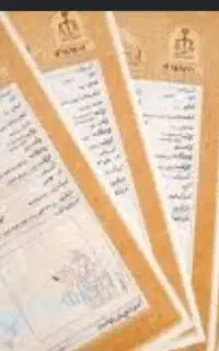 سند اجاره ای
