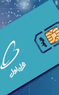 فروش سیم کارت ۹۱۲