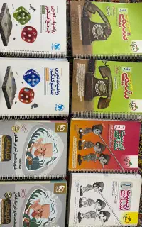کتاب‌های کمک‌درسی