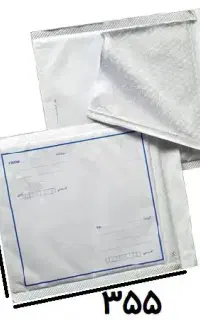 پاکت پستی حبابدار
