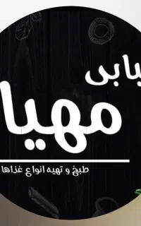 چند نیرو آقا و خانم تمام وقت ونیمه وقت نیازمندیم