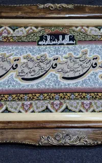 تابلو فرش دلیران ، عیدی قیمت مناسب برای دوستان