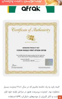 خدمات کاهش یا حذف کامل مالیات