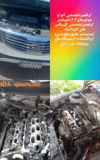 امداد برق مکانیکی گیربکس اتوماتیک خارجی لوازم یدکی