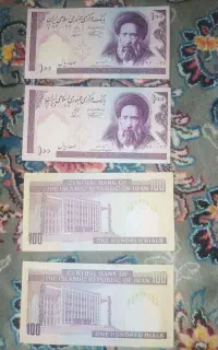 پول های بیست تومنی و ده تومنی