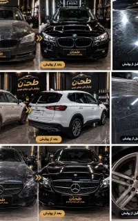 پولیش کاری