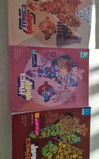 فرمول بیست