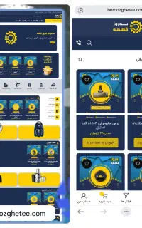 طراحی وبسایت اختصاصی و سئو