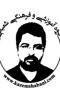 استخدام نیروی اداری ومالی