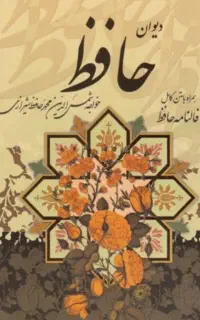 برای توضیحات فقط تماس بگیرید