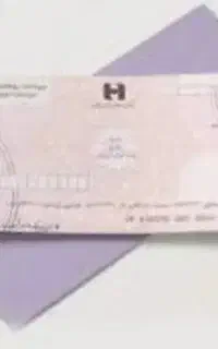 ضامن