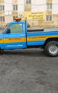 نیسان وانت 89 یدک کش چرخ گیر