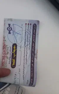 بلیط استخر گلها (حجاب) آزاد