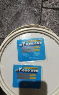 تخفیف بیمه ازکی