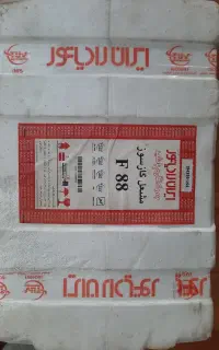 دیگ و مشعل موتور خانه