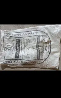 گونی اردی