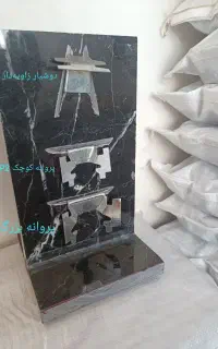 اسکوپ سنگ‌وسرامیک - پروانه ای، دوشیار(تولید کننده)
