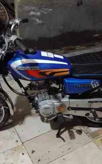 موتورپلاک ملی ۹۴