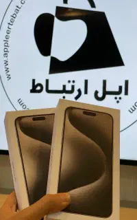 تعویض آیفون قدیمی با انواع آیفون اقساطی