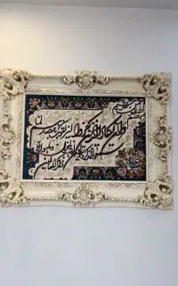 تابلو فرش تراکم بالا