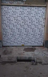 به یک کارگر ساده کرکره برقی زیر۲۰سال نیازمندیم