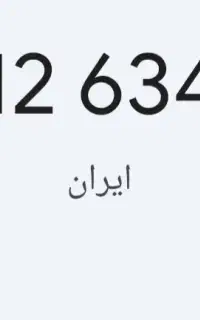 سیمکارت کد۶
