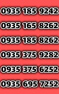 حراج سیمکارت رند ایرانسل فقط 350 تومن