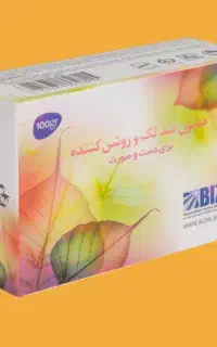 صابون ضدلک الاستین معجزه پوست