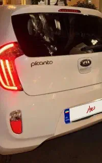 پیکانتو