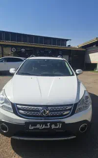 دنگ و فنگ مدل ۹۷