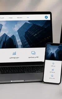 طراحی انواع وب‌سایت حرفه ای(زیر ۳ میلیون و اقساطی)