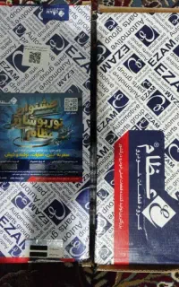 کمک جلو عظام  آکبند مدل پژو ۴۰۵