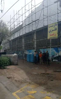 داربست فلزی