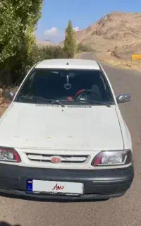 فروش فوری
