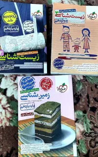 کتاب کنکور