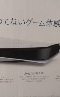 پلی استیشن ps5